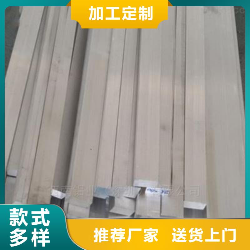 6061合金鋁排—銷售處