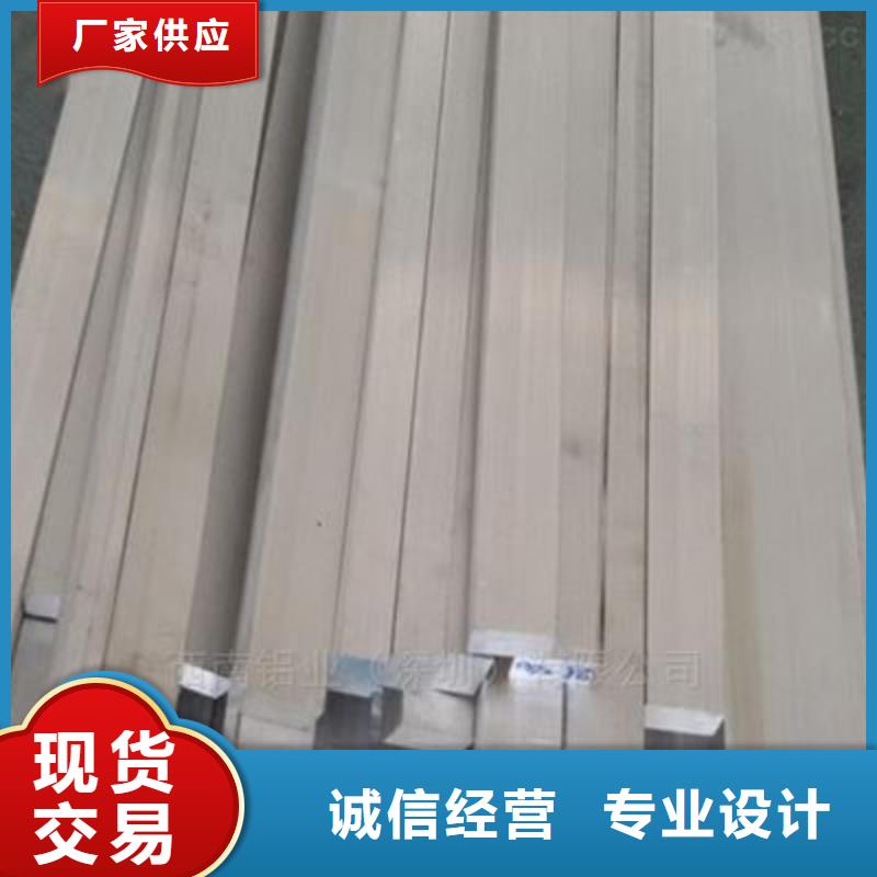 鋁排無縫方矩管工廠直銷