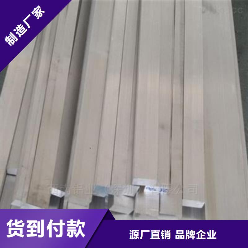 6061鋁扁6061鋁排發(fā)貨快