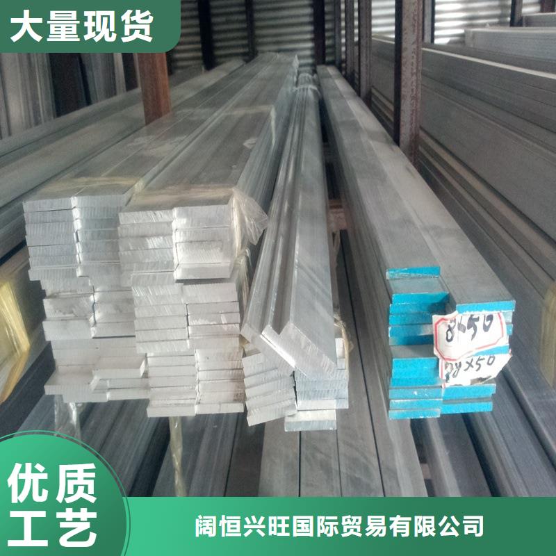 鋁排-6061鋁排價格_加工廠