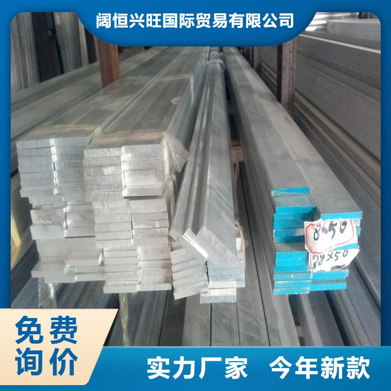 6063合金鋁排;—廠家
