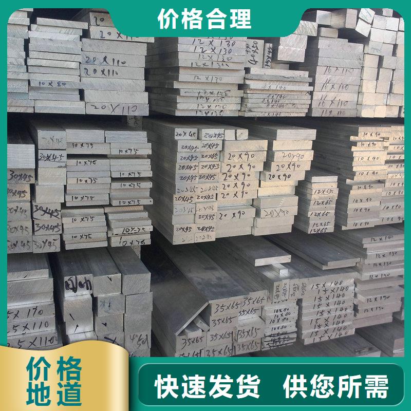 國標6061鋁合金排—可訂貨