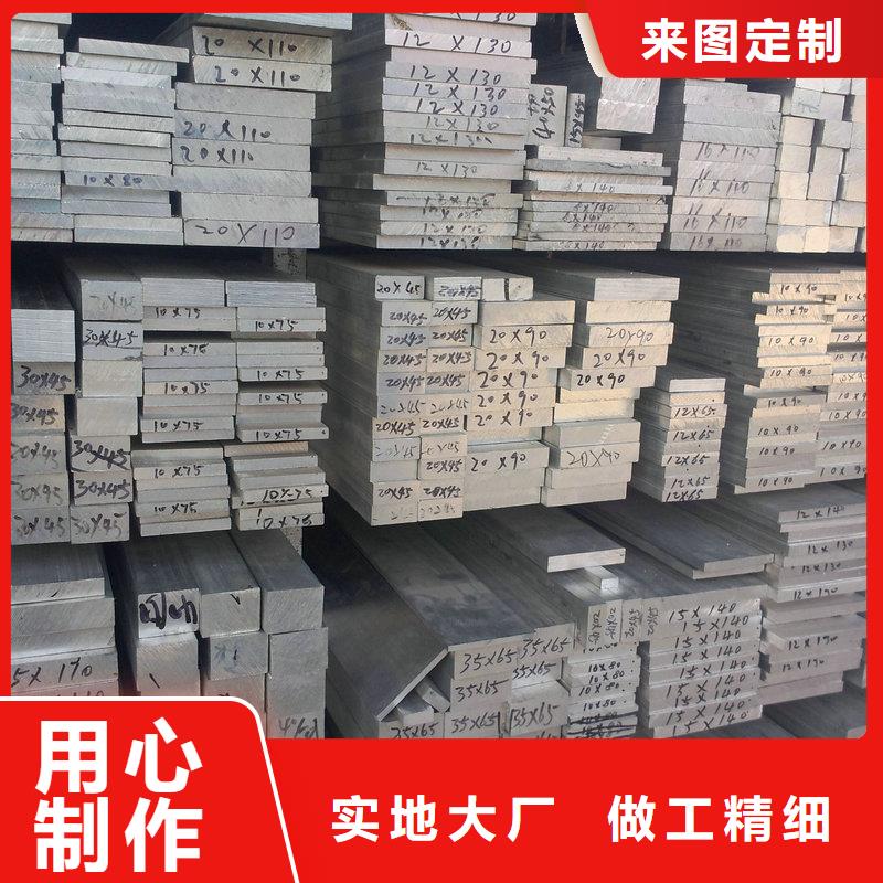 【鋁排】無(wú)縫方矩管通過(guò)檢測(cè)