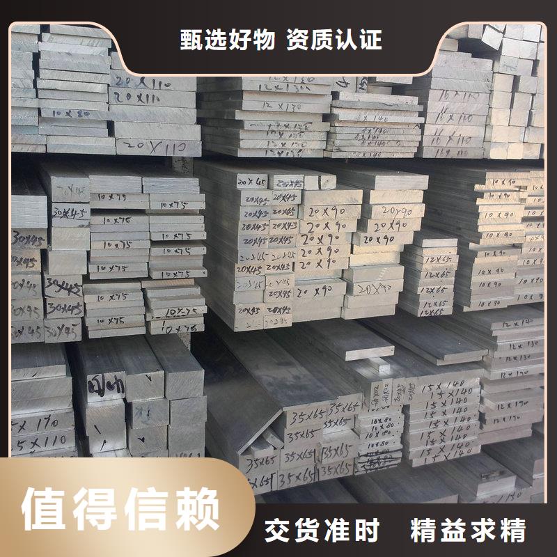 鋁排-6061鋁排價格_加工廠
