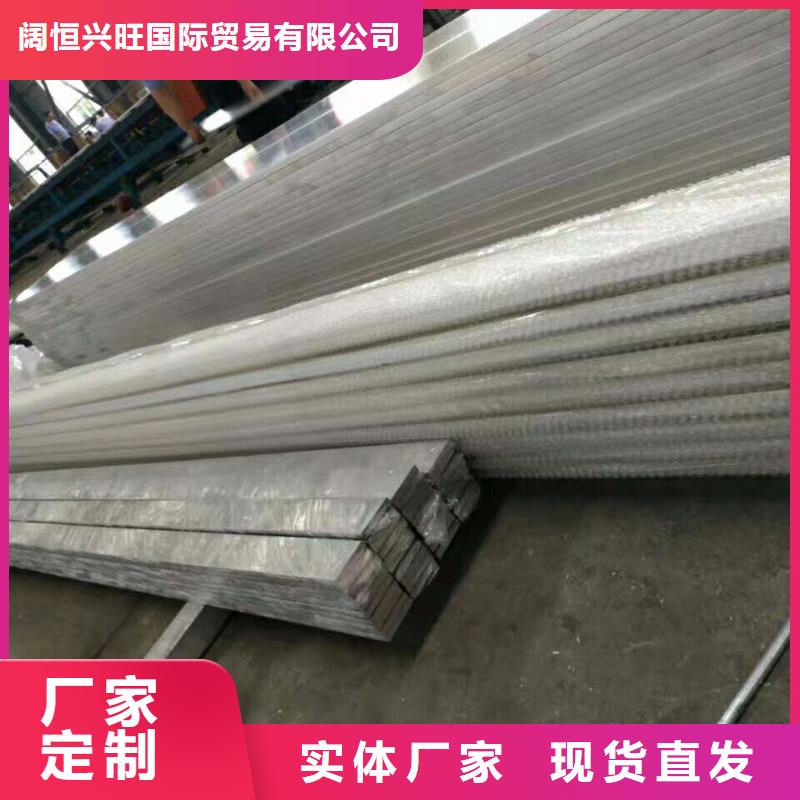 鋁排-6061鋁排價格_加工廠