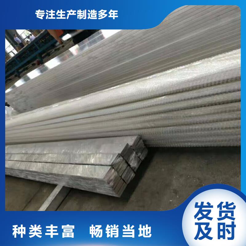 7075航空鋁排交貨快