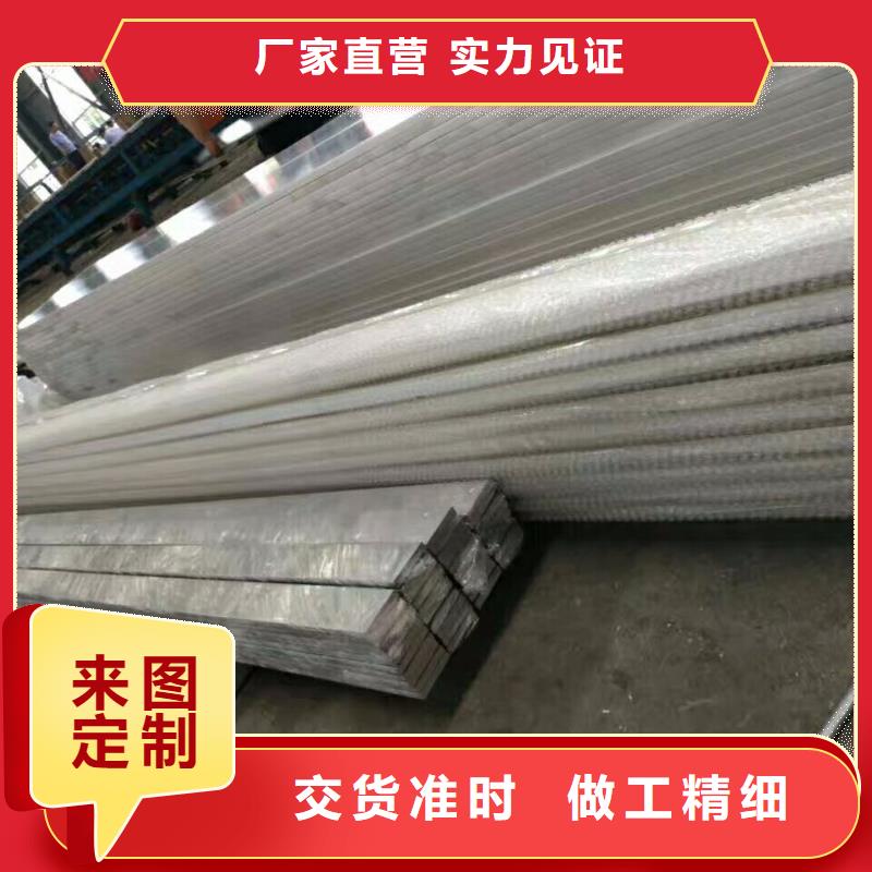 鋁排無縫方矩管工廠直銷