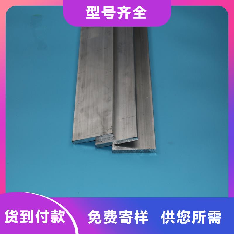 鋁排無縫方矩管工廠直銷