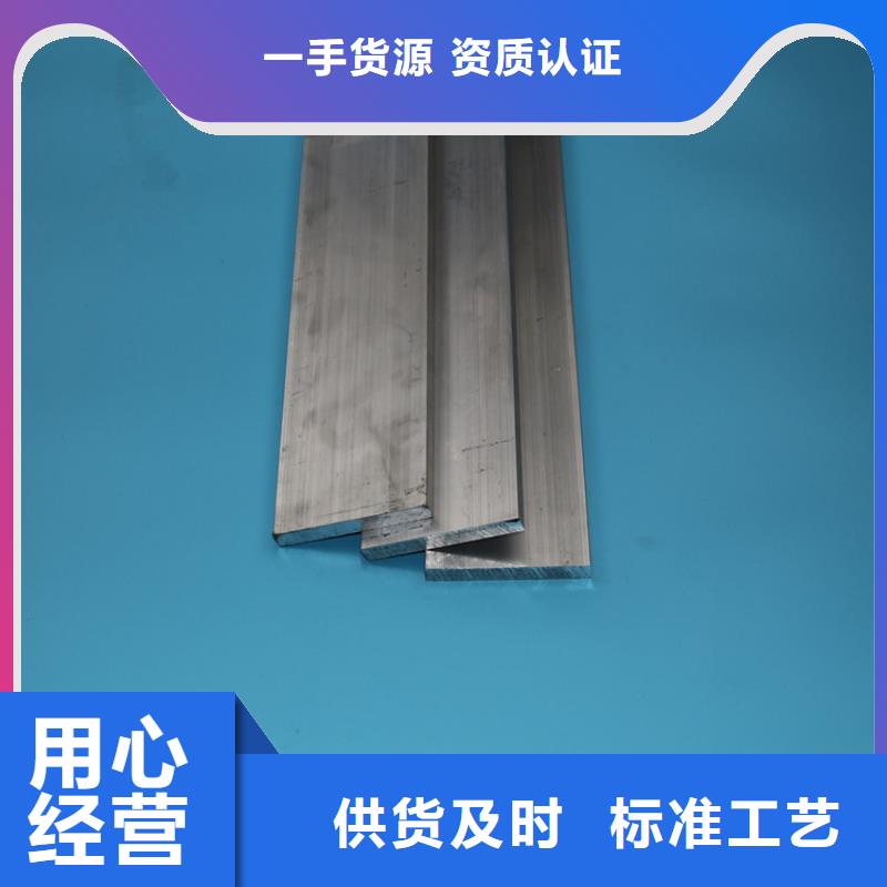 鋁排無縫方矩管工廠直銷