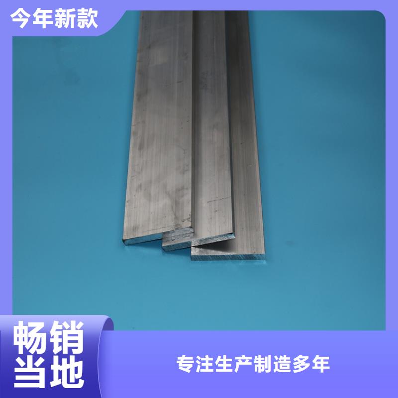 鋁排-6061鋁排價格_加工廠