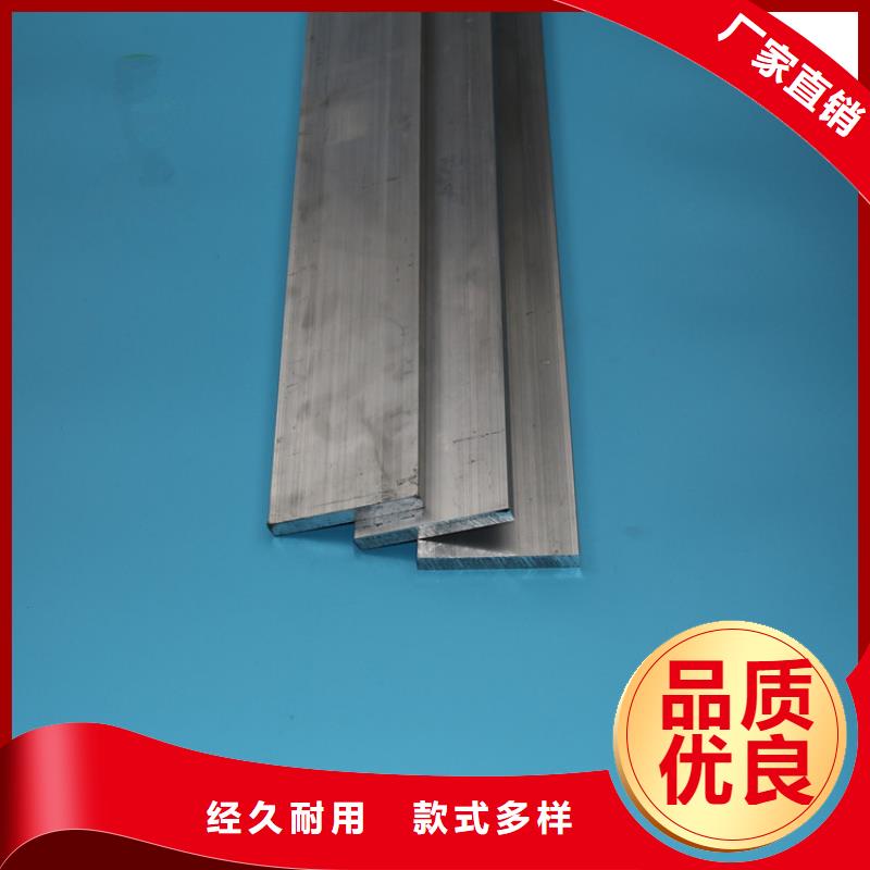 國標6061鋁合金排—可訂貨