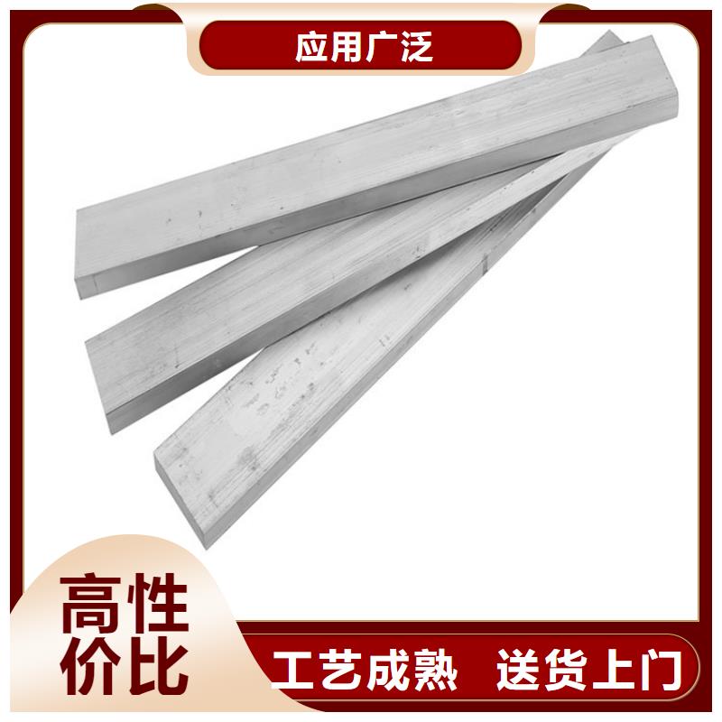 鋁排無縫方矩管工廠直銷