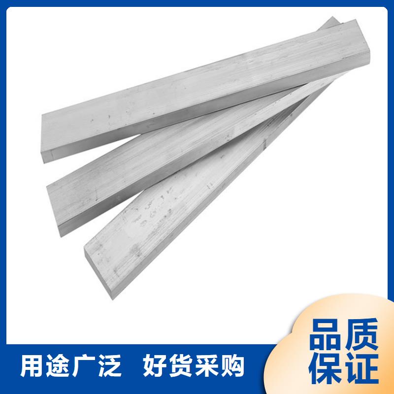 6063合金鋁排;—廠家