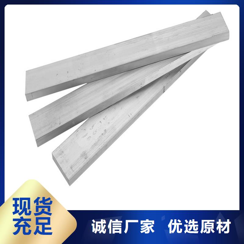 鋁排-6061鋁排價格_加工廠
