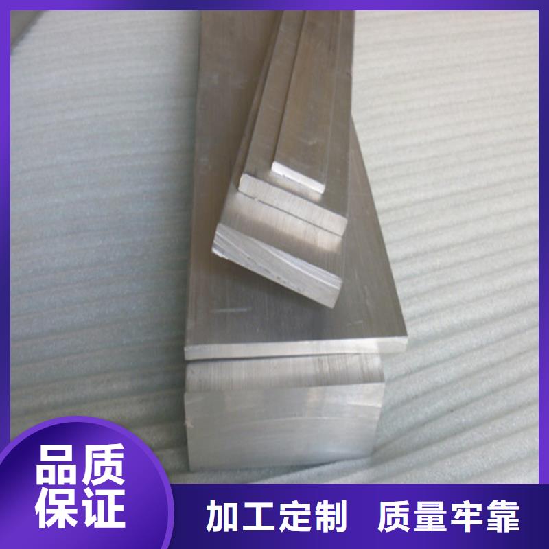 6061鋁扁6061鋁排—可訂貨