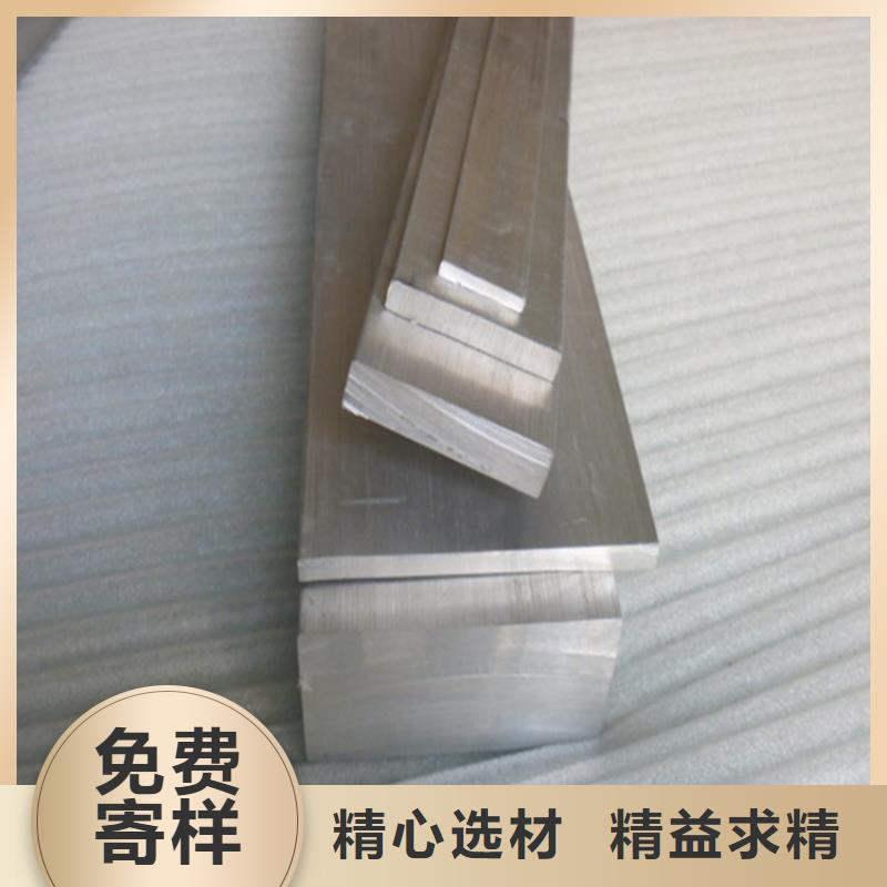 鋁排無縫方矩管工廠直銷