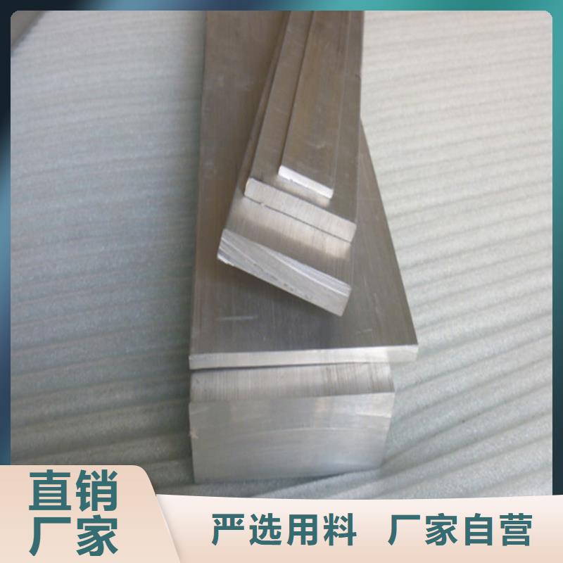 6061工業鋁排銷售處