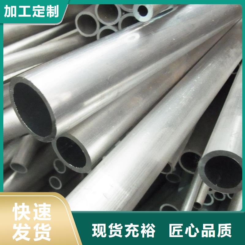 鋁管T2純銅條可定制