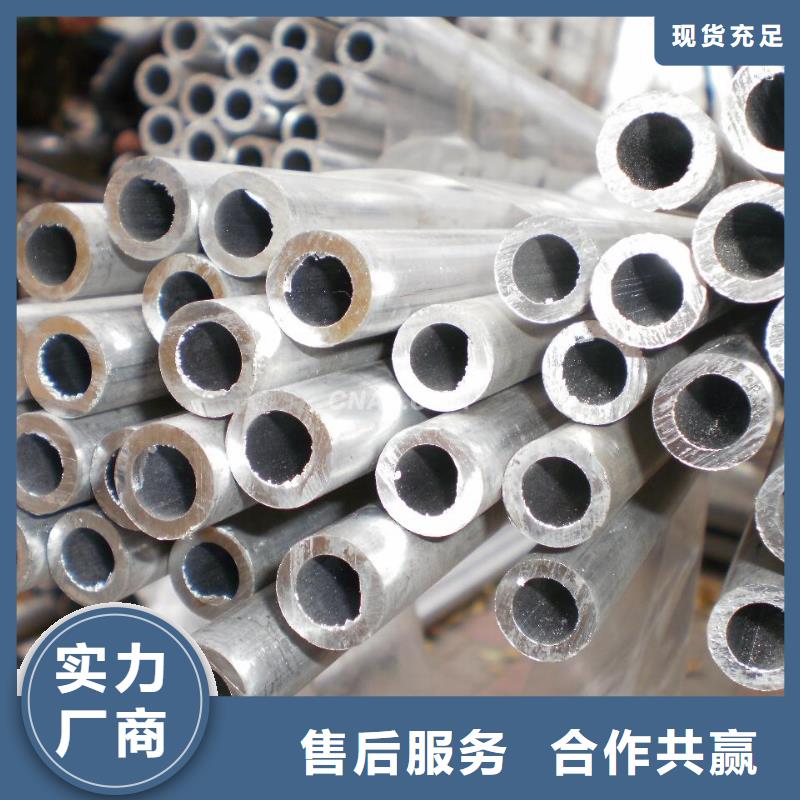 鋁管鍍鋅方管專注產品質量與服務