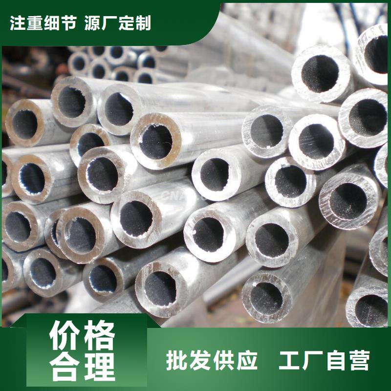 【鋁管高純紫銅排精選貨源】
