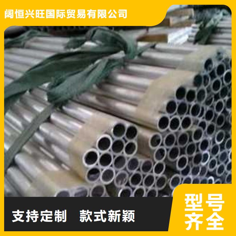 鋁管鍍鋅方管專注產品質量與服務