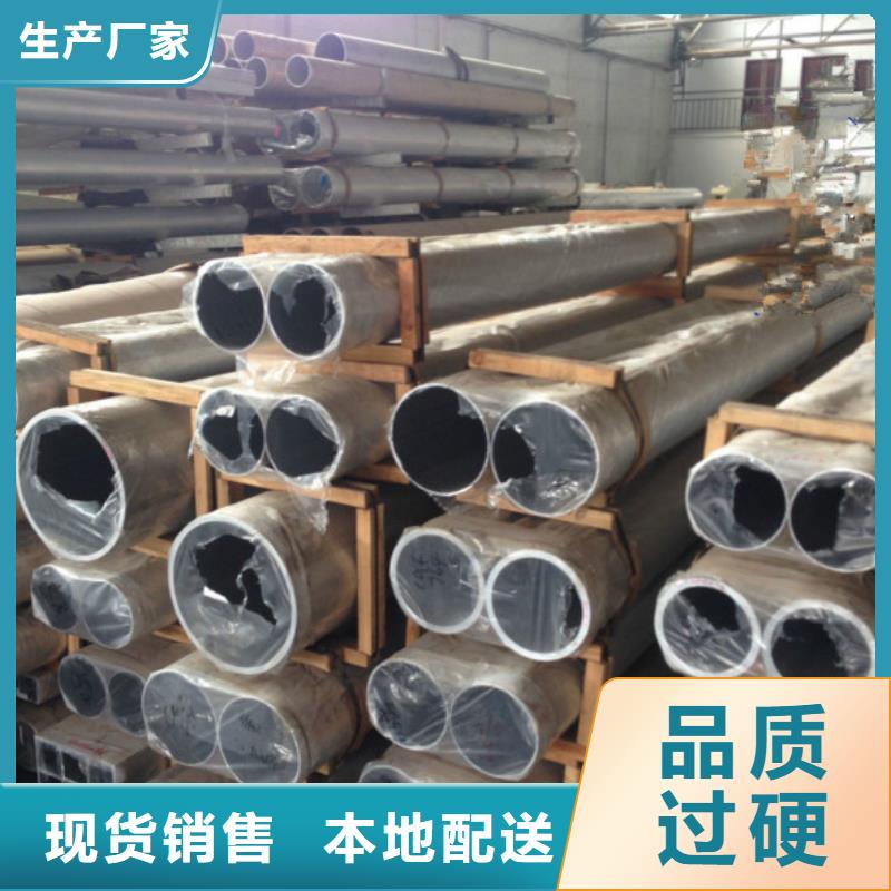 鋁管廠家供應毛細鋁管現貨全