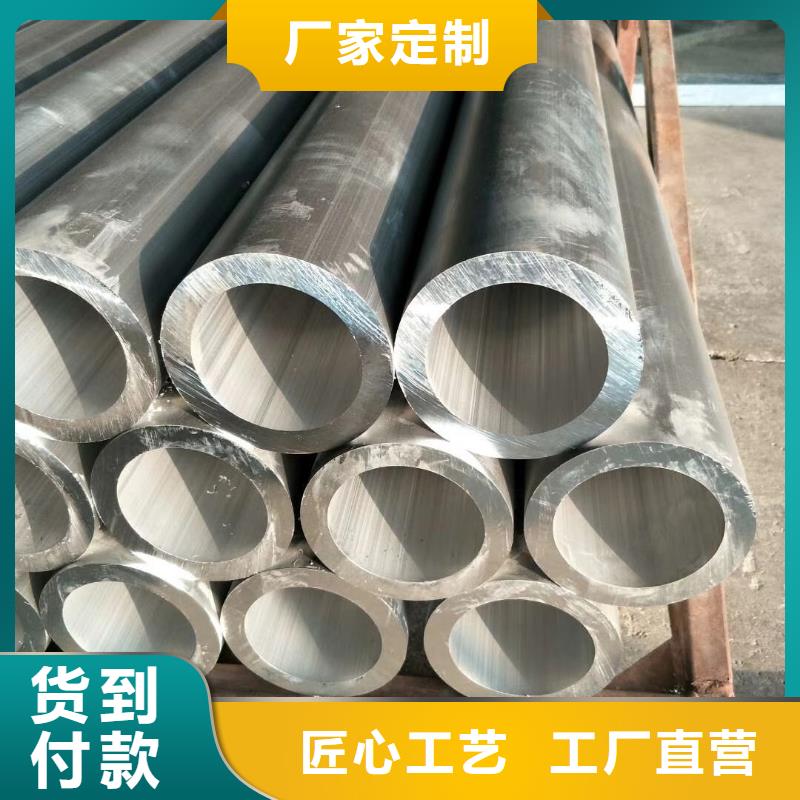 铝管-H型钢抛丸喷漆用心做好每一件产品