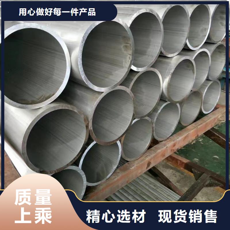 鋁管鍍鋅方管專注產(chǎn)品質(zhì)量與服務(wù)