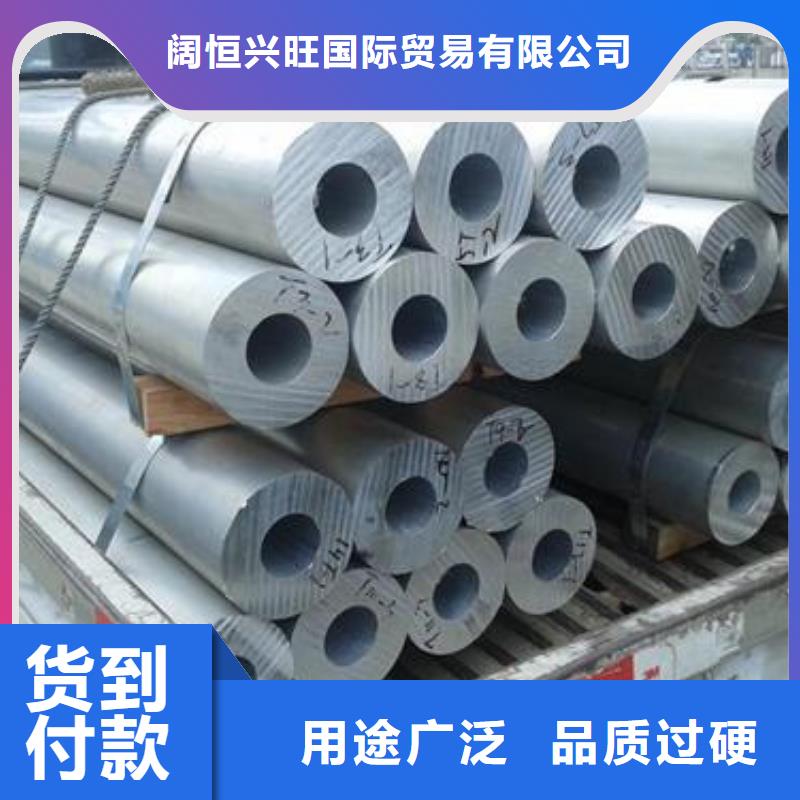 鋁管【無縫方矩管】現(xiàn)貨充足量大優(yōu)惠