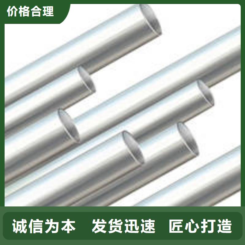 【鋁管】T2紫銅排一站式采購商
