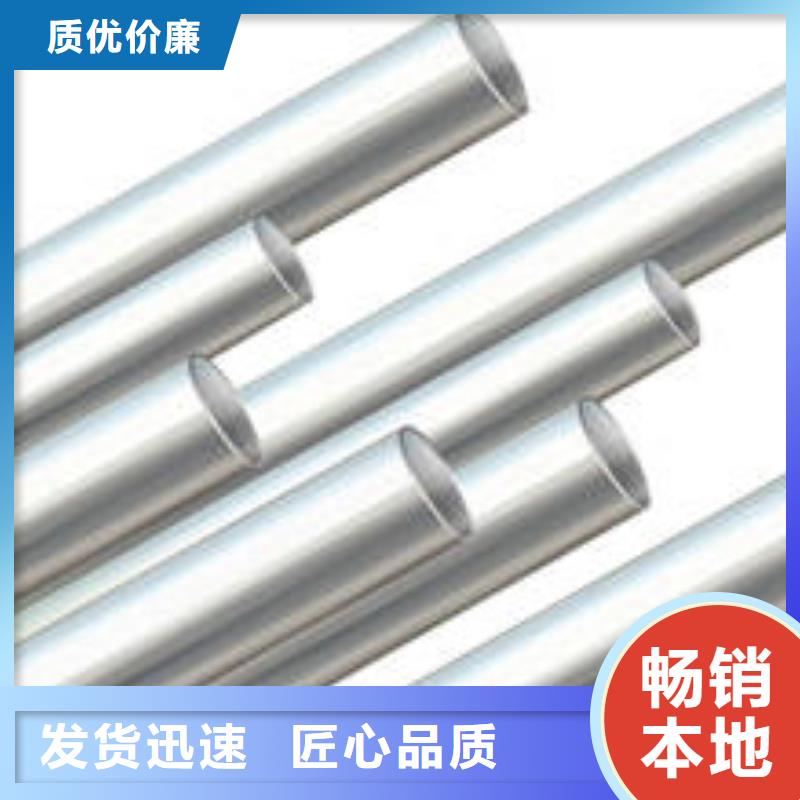 鋁管鍍鋅方管專注產(chǎn)品質(zhì)量與服務(wù)