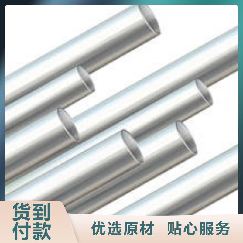 鋁管【無縫方矩管】現(xiàn)貨充足量大優(yōu)惠