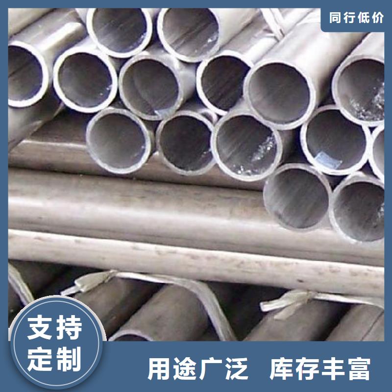 鋁管廠家供應毛細鋁管現貨全
