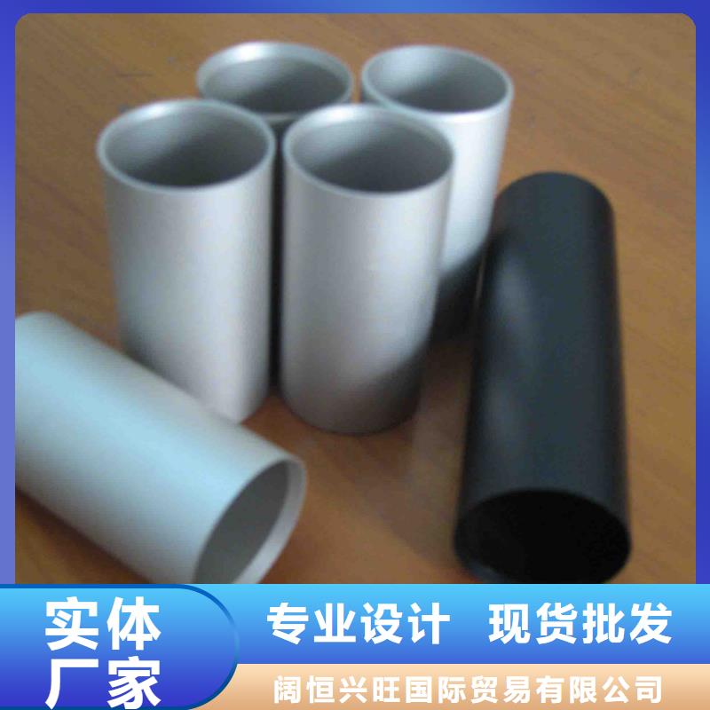 鋁管鍍鋅方管專注產(chǎn)品質(zhì)量與服務(wù)