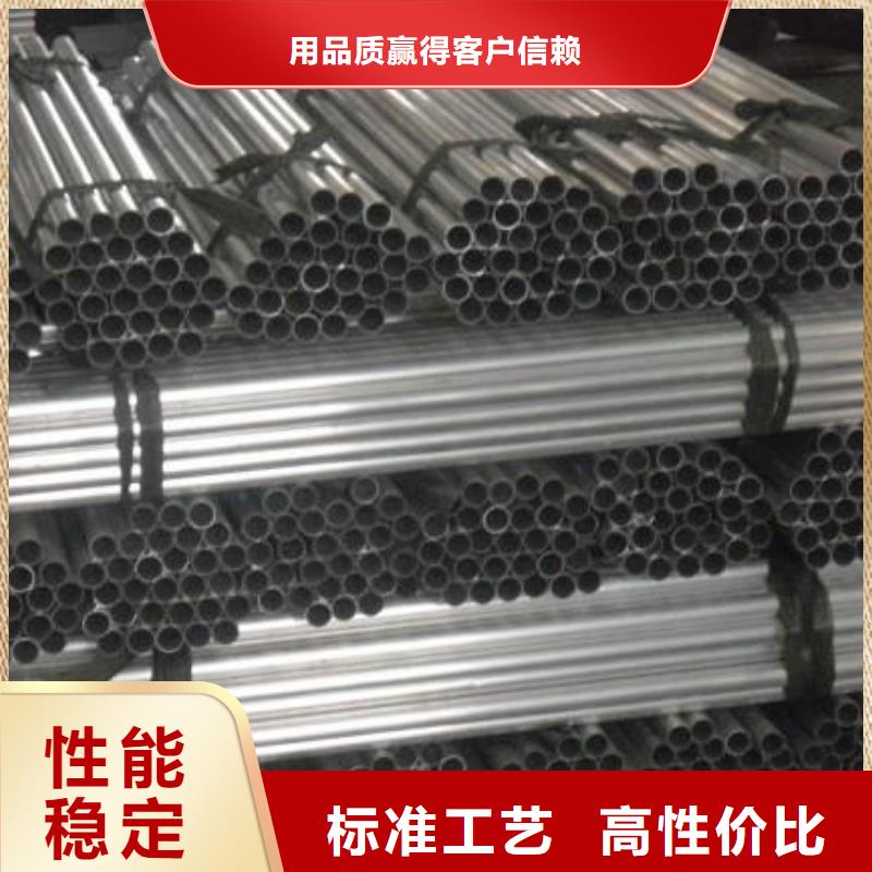 鋁管鍍鋅方管專注產品質量與服務