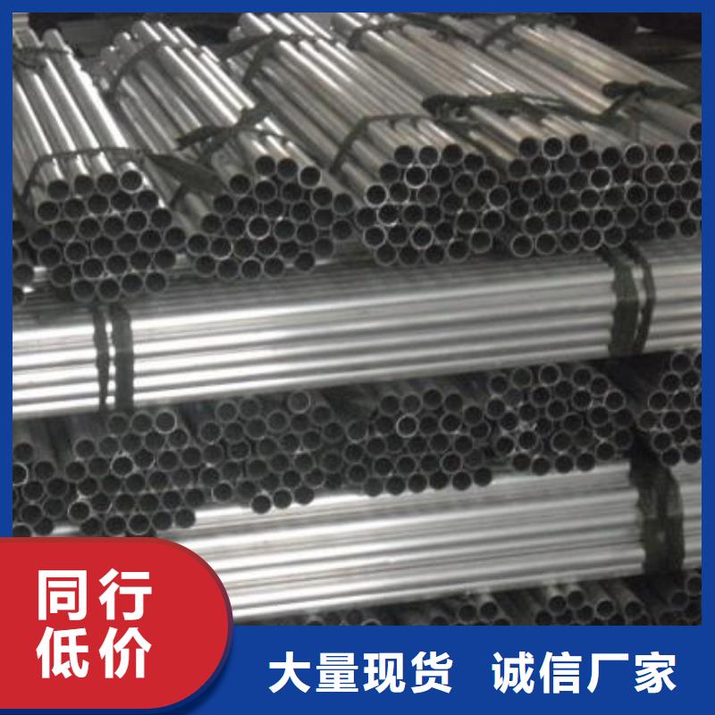 鋁管1070鋁母線好品質(zhì)用的放心