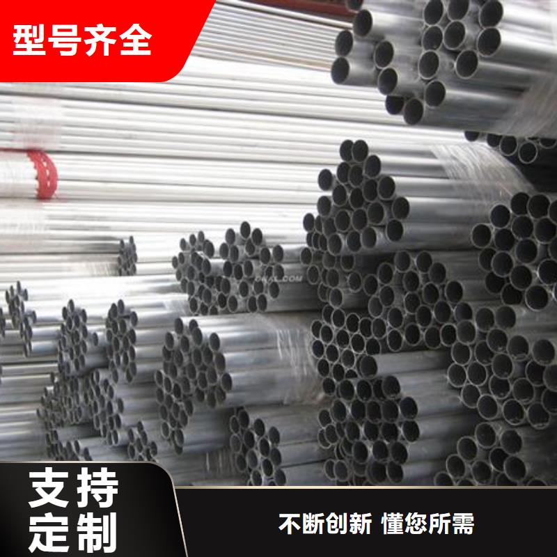 鋁管廠家供應毛細鋁管現貨全