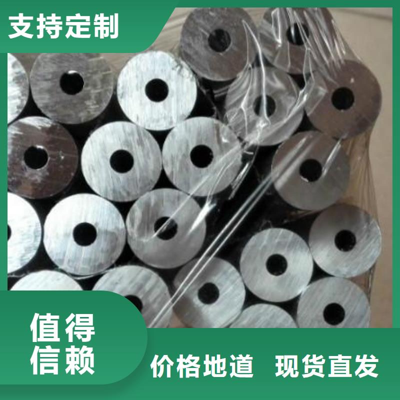 鋁管鍍鋅方管專注產品質量與服務