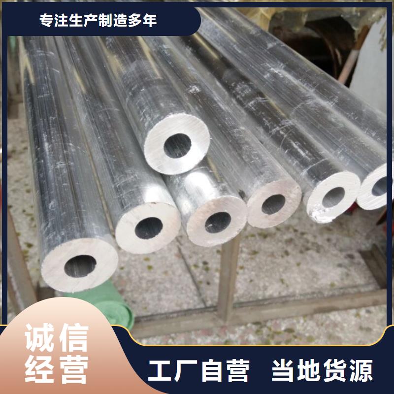 鋁管-50*5紫銅排實拍品質保障