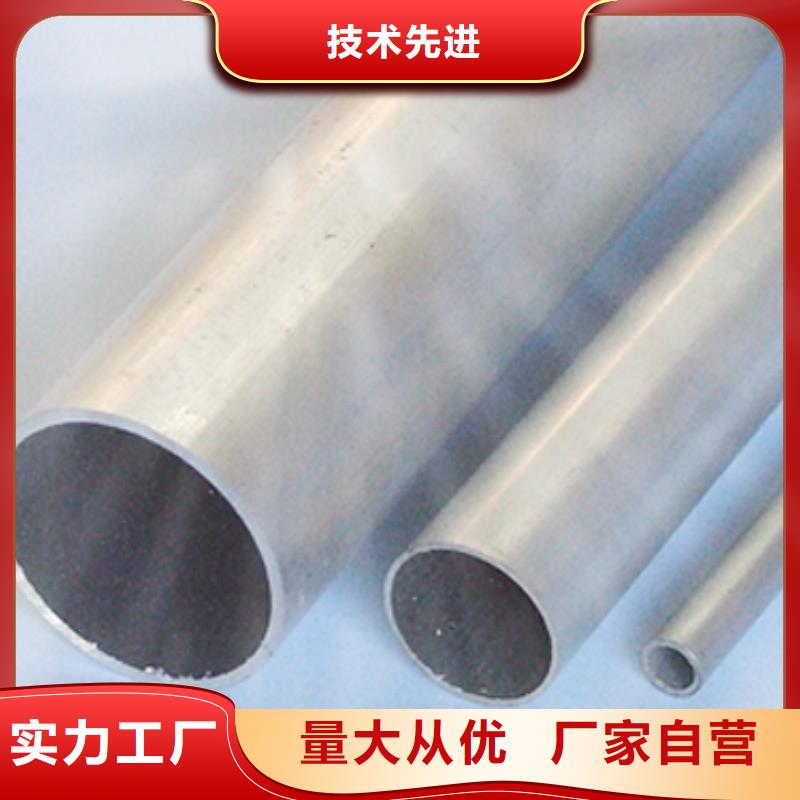 鋁管廠家供應毛細鋁管現貨全
