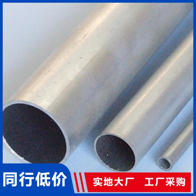 鋁管TU00無氧銅精品選購