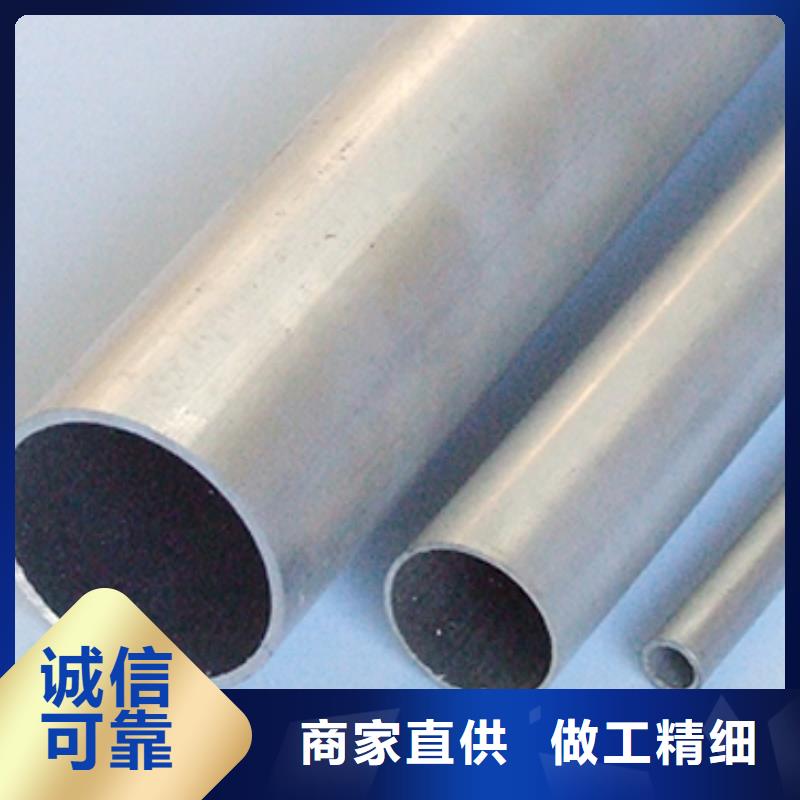 鋁管鍍鋅方管專注產品質量與服務