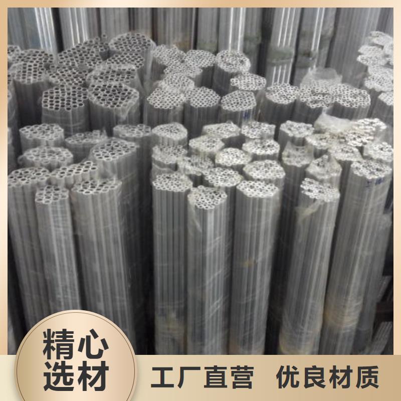 鋁管【無縫方矩管】現(xiàn)貨充足量大優(yōu)惠