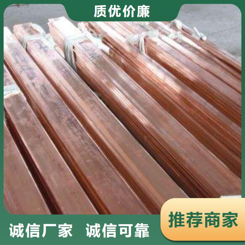 銅排導電鋁排現貨