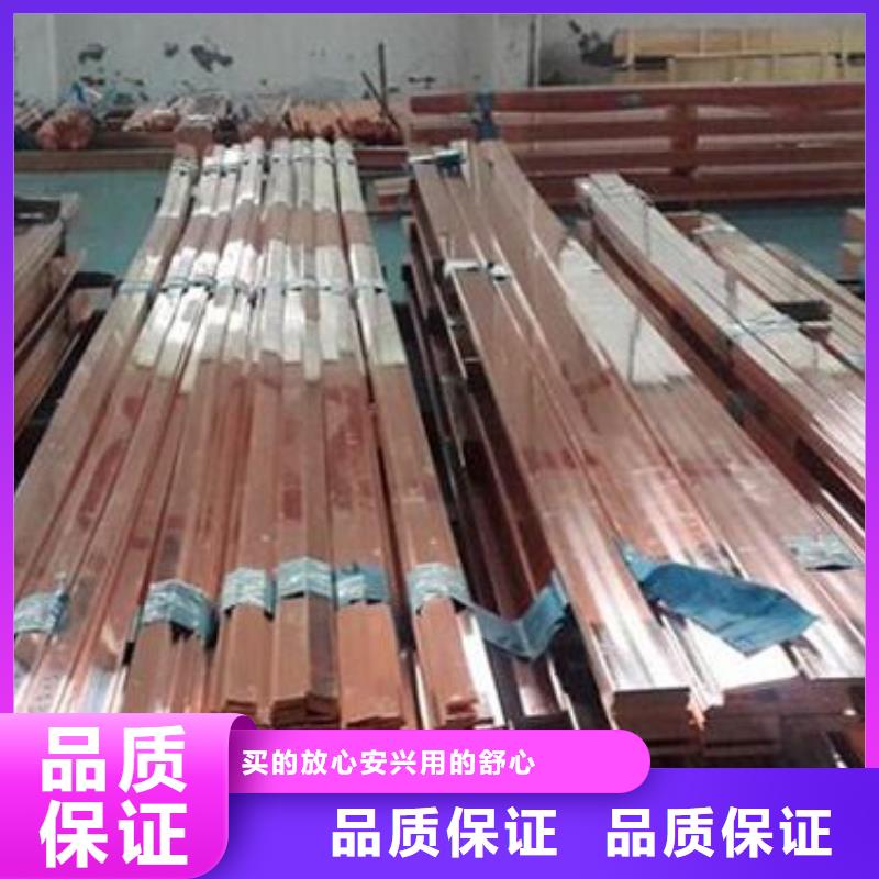 【銅排C1221紫銅匠心制造】