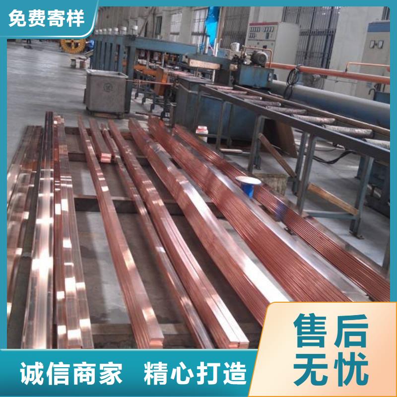 【銅排C1221紫銅匠心制造】