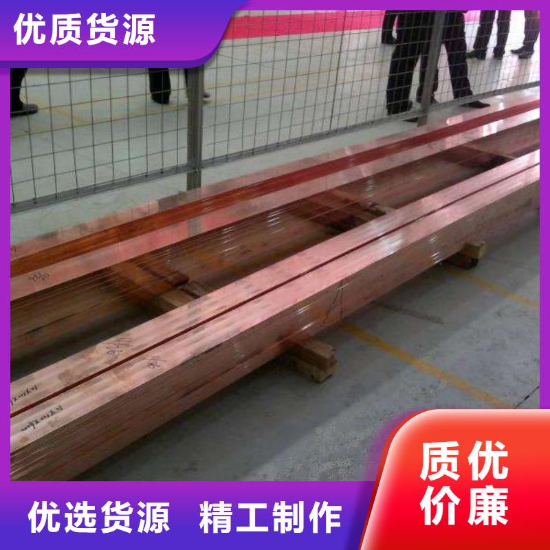 銅排,鋁排高品質誠信廠家