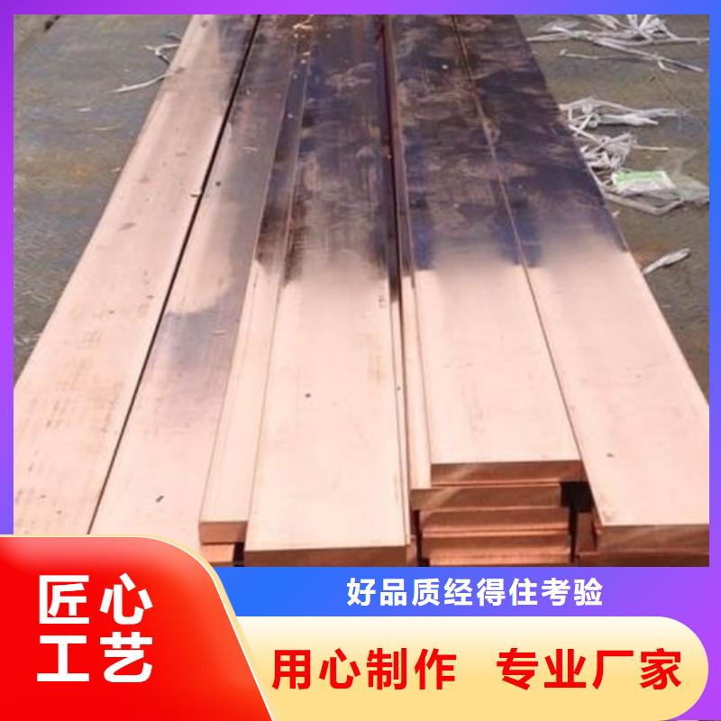 高純度無氧銅排_價格