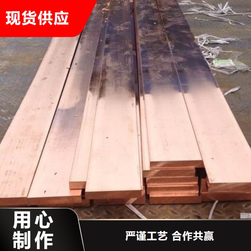 銅排異型紫銅排實力見證