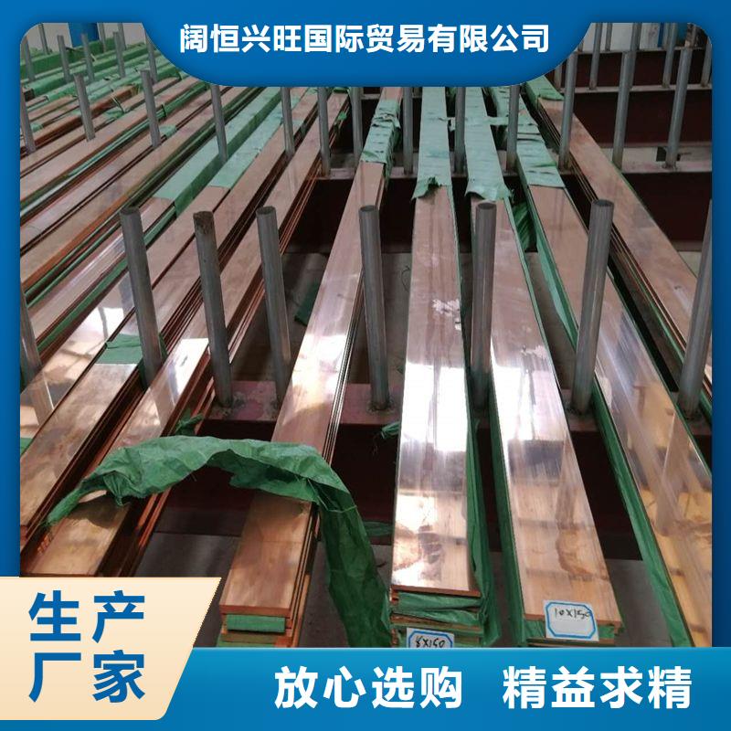 无缝方矩管视频-福建省厦门市阔恒兴旺无缝方矩管可服务区域湖里|思明|宁德|福州|漳州|龙岩|三明等